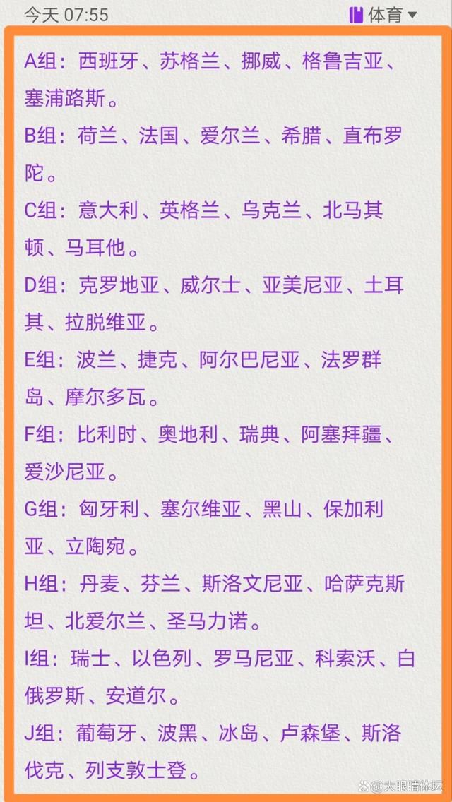 上半场，米神破门连续5轮联赛进球，卡努远射扩大优势，卡赫塔尼锦上添花；下半场，马尔科姆戴帽，谢赫里、布雷克建功，米林科维奇补时再入一球。